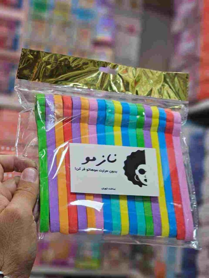 IMG_20240612_224334_745