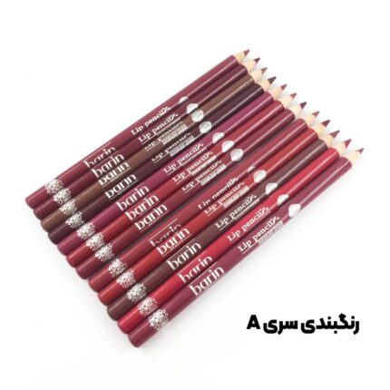خط لب بارین
