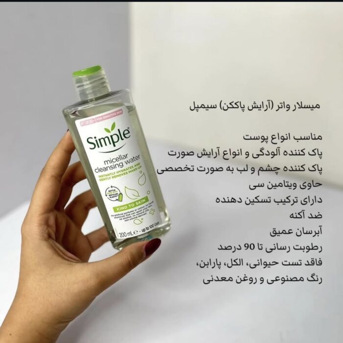 Screenshot_20250802_021710_Instagram