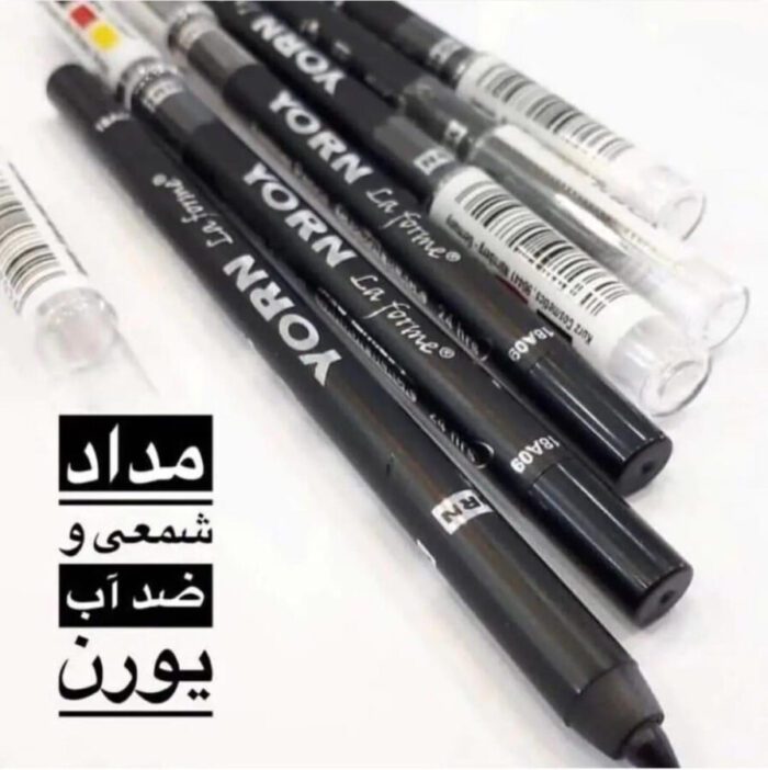 yorn-eye-penceil (1)