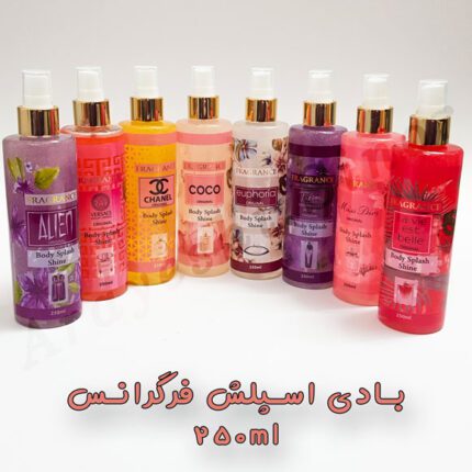 بادی اسپلش فرگرانس
