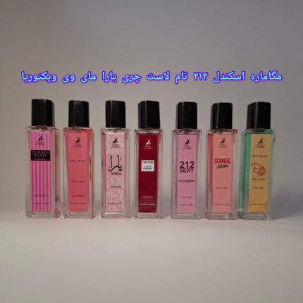 ادکلن 35 میل الحمبرا