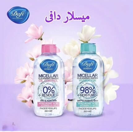 میسلار دافی