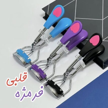 فرمژه ❤️ قلبی