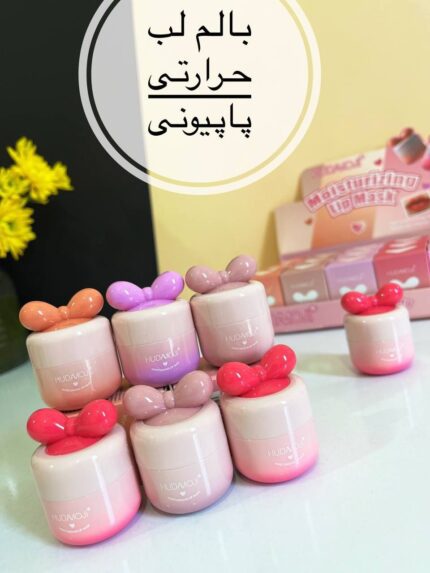 بالم حرارتی پاپیونی
