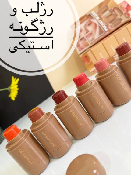 رژگونه استیکی اسنس
