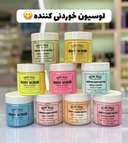 کره بدن run sha