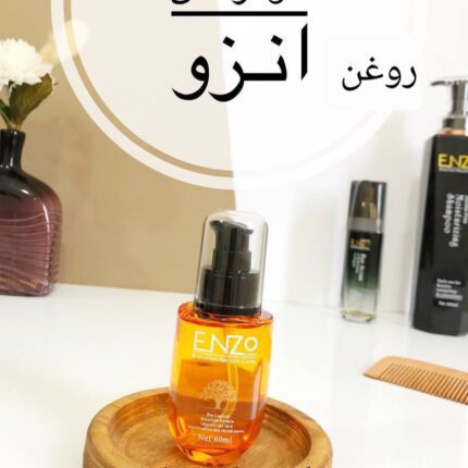 روغن انزو اصلی