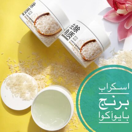 اسکراب برنج