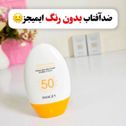 ضد آفتاب ایمیجز