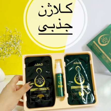 ست کلاژن جذبی ada