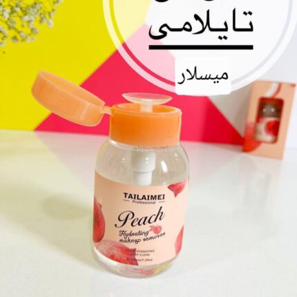 میسلار هلو تایلامی