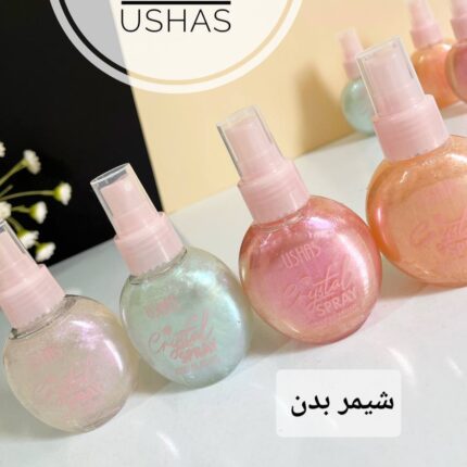 شیمر بدن یوشاس
