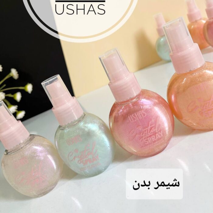 IMG_20250908_231241_148