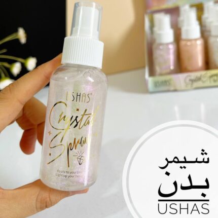شیمر بدن یوشاس