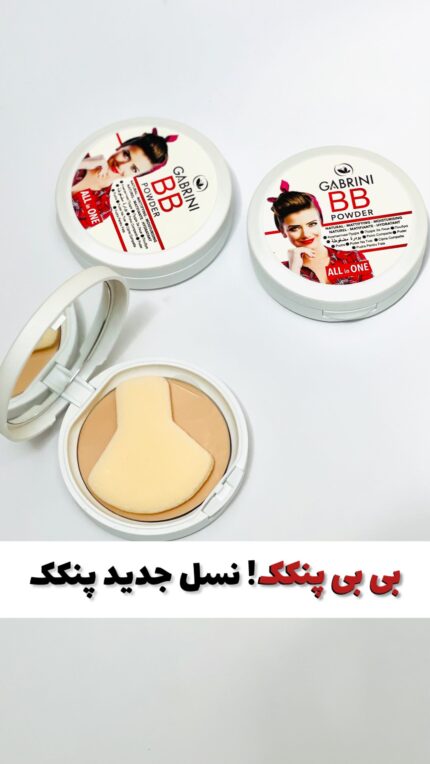 پنکک گابرینی