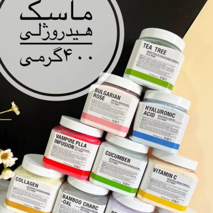 ماسک هیدروژلی ۴۰۰ گرمی