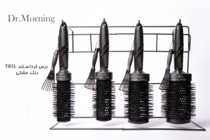 برس گرد استندی ۴ سایز  کد 705L