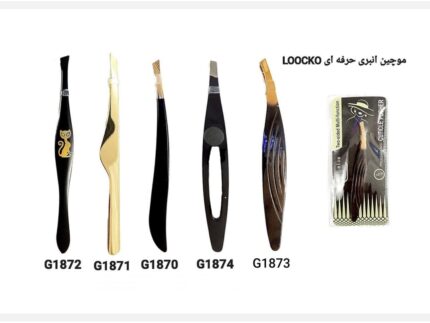 انواع موچین کیفیت عالی