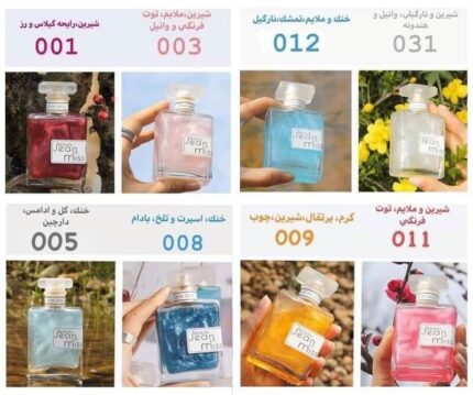 بادی اسپلش جین میس