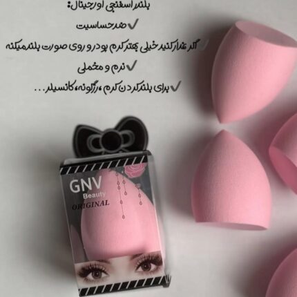 پد اشکی با کیفیت gnv