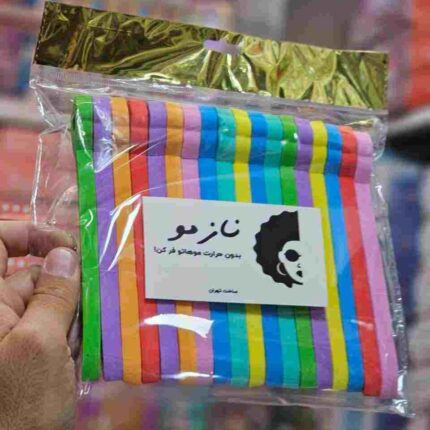 بیگودی فرمو