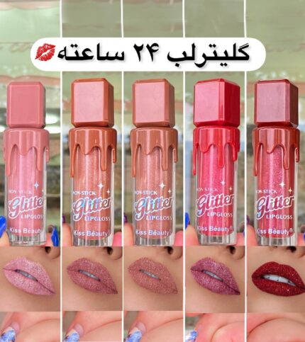 رژ شاین کیس بیوتی