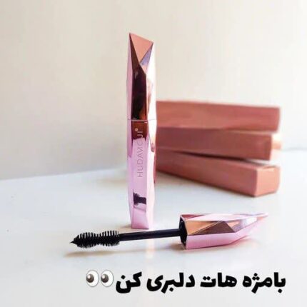 ریمل هدی موجی