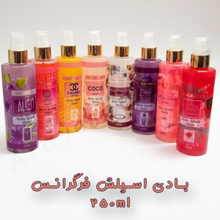 بادی اسپلش فرگرانس