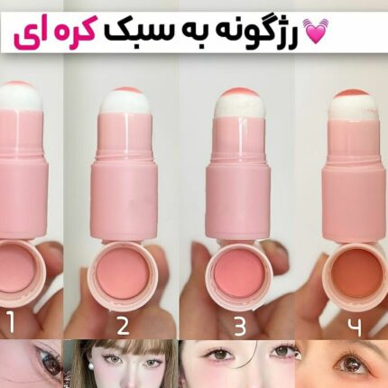 رژگونه پد دار کره ای