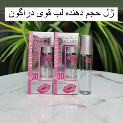 حجم لب دراگون رین