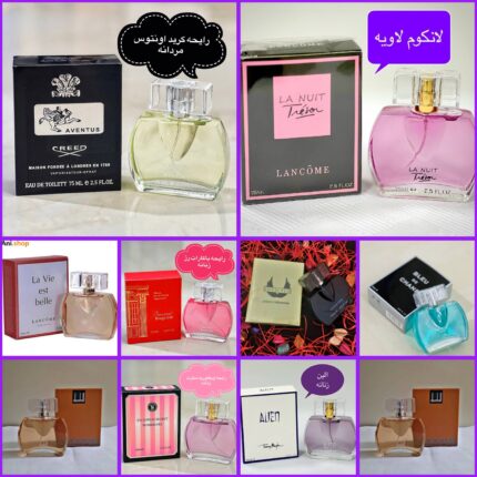 ادکلن پروانه ای