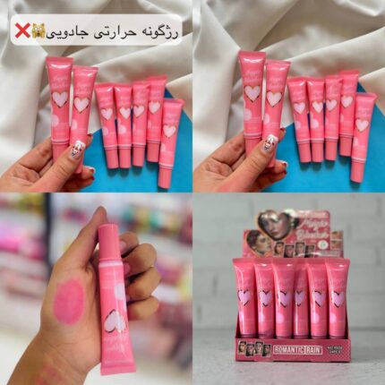 رژگونه تیوپی قلبی