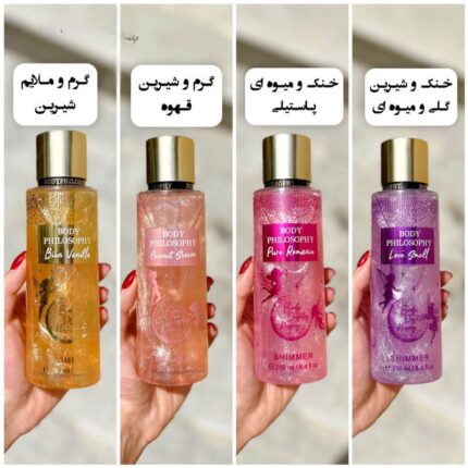 بادی اسپلش شاین دار 250 میل