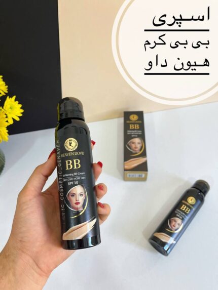 اسپری بی بی کرم هیون داو