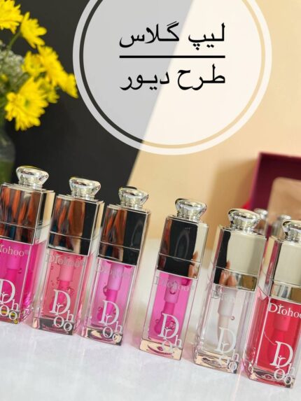 لیپ گلاس طرح دیور