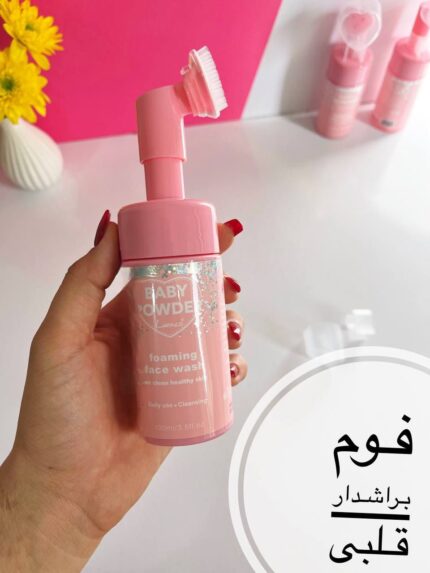 فوم براش دار قلبی