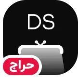 تخفیف های سرماه