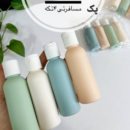 پک مسافرتی 4 تیکه