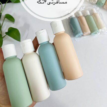پک مسافرتی 4 تیکه