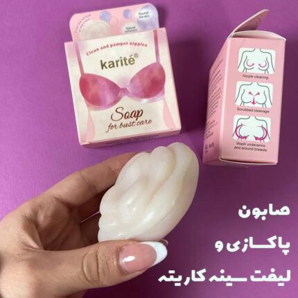 صابون سینه